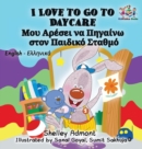 Image for I Love to Go to Daycare : English Greek Bilingual Children&#39;s Book
