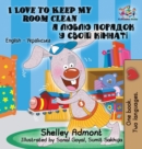 Image for I Love to Keep My Room Clean : English Ukrainian Bilingual Children&#39;s Book