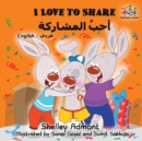 Image for I Love to Share : English Arabic Bilingual Book