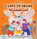 Image for I Love to Share (Arabic book for kids)