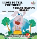 Image for I Love to Tell the Truth : English Ukrainian Bilingual Children&#39;s Book