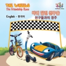 Image for The Wheels The Friendship Race : English Korean