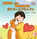 Image for Boxer and Brandon (English Japanese Bilingual Book)