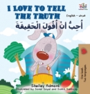 Image for I Love to Tell the Truth (English Arabic book for kids)