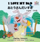 Image for I Love My Dad (Japanese Kids Book) : Bilingual Japanese Book for children