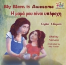 Image for My Mom is Awesome : English Greek