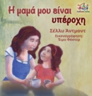 Image for My Mom is Awesome (Greek book for kids) : Greek language children&#39;s book