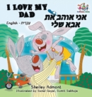 Image for I Love My Dad (Bilingual Hebrew Kids Books)
