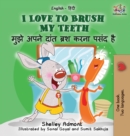Image for I Love to Brush My Teeth (English Hindi children&#39;s book) : Bilingual Hindi book for kids