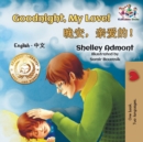 Image for Goodnight, My Love! : English Chinese