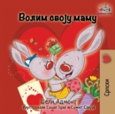 Image for I Love My Mom : Serbian language Cyrillic