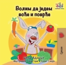 Image for I Love to Eat Fruits and Vegetables : Serbian language Cyrillic