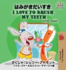 Image for I Love to Brush My Teeth