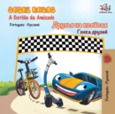 Image for Sobre Rodas-A Corrida da Amizade : The Wheels - The Friendship Race- Portuguese Russian
