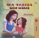 Image for My Mom is Awesome : Ukrainian language book
