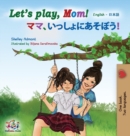 Image for Let&#39;s play, Mom!