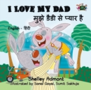 Image for I Love My Dad : English Hindi Bilingual Edition