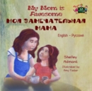 Image for My Mom Is Awesome : English Russian Bilingual Edition