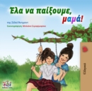 Image for Let&#39;s Play, Mom! (Greek Edition)