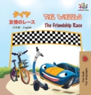Image for The Wheels The Friendship Race : Japanese English Bilingual Book