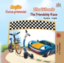 Image for Wheels The Friendship Race (Romanian English Bilingual Book)