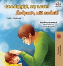 Image for Goodnight, My Love! : English Ukrainian Bilingual Book