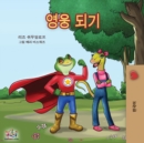 Image for Being a Superhero -Korean edition