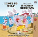 Image for I Love to Help (English Russian Bilingual Book)
