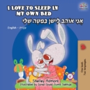 Image for I Love to Sleep in My Own Bed (English Hebrew Bilingual Book)