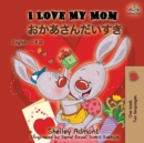 Image for I Love My Mom (English Japanese Bilingual Book)