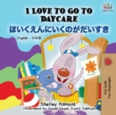 Image for I Love to Go to Daycare (English Japanese Bilingual Book)