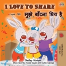 Image for I Love to Share (English Hindi Bilingual Book)