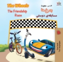 Image for The Wheels The Friendship Race (English Persian -Farsi Bilingual Book)