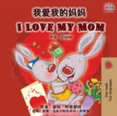 Image for I Love My Mom (Chinese English Bilingual Book)