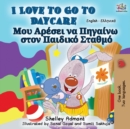 Image for I Love to Go to Daycare (English Greek Bilingual Book)