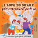 Image for I Love to Share (English Persian - Farsi Bilingual Book)