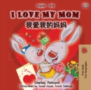 Image for I Love My Mom (English Chinese Mandarin Bilingual Book)