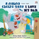 Image for I Love My Dad : Russian English Bilingual Book