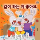 Image for I Love to Share - Korean Edition
