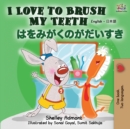 Image for I Love to Brush My Teeth (English Japanese Bilingual Book)