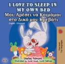 Image for I Love to Sleep in My Own Bed (English Greek Bilingual Book)