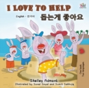 Image for I Love to Help (English Korean Bilingual Book)