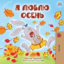 Image for I Love Autumn Russian: I Love Autumn - Russian Edition
