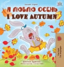 Image for I Love Autumn (Russian English Bilingual Book)