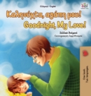 Image for Goodnight, My Love! (Greek English Bilingual Book)