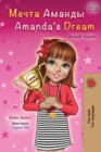 Image for Amanda&#39;s Dream (Russian English Bilingual Book)