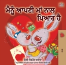Image for I Love My Mom (Punjabi Edition-Gurmukhi)