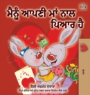 Image for I Love My Mom (Punjabi Edition-Gurmukhi)