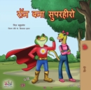 Image for Being a Superhero (Hindi Edition)