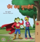 Image for Being a Superhero (Hindi Edition)